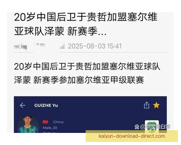 美加墨世界杯购票指南及投注攻略全解析
