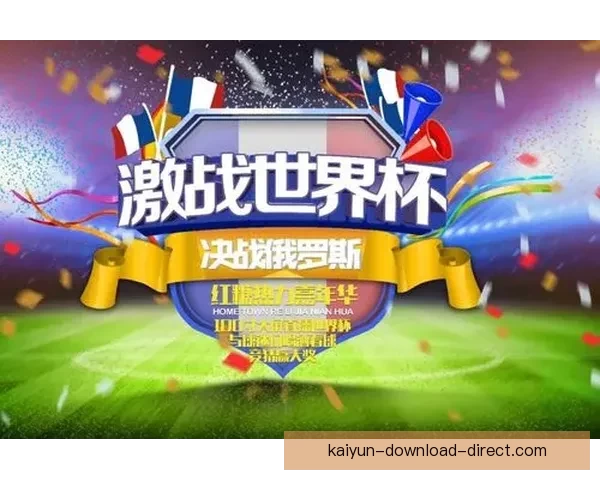 世界杯竞猜热潮来袭 多平台激烈角逐谁能笑到最后 世界杯竞猜热潮来袭 多平台激烈角逐谁能笑到最后