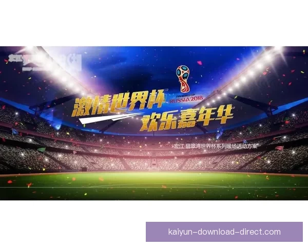 世界杯足球赛事投注技巧全解析助你精准竞猜赢取更多收益