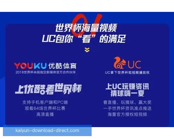 围绕世界杯竞猜比分平台打造全新互动体验与精准预测服务的新生态平台发展策略探索 围绕世界杯竞猜比分平台打造全新互动体验与精准预测服务的新生态平台发展策略探索
