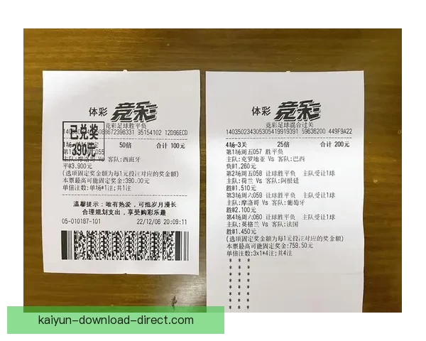 足球竞猜赔率解析与投注技巧全方位指南揭秘胜负关键